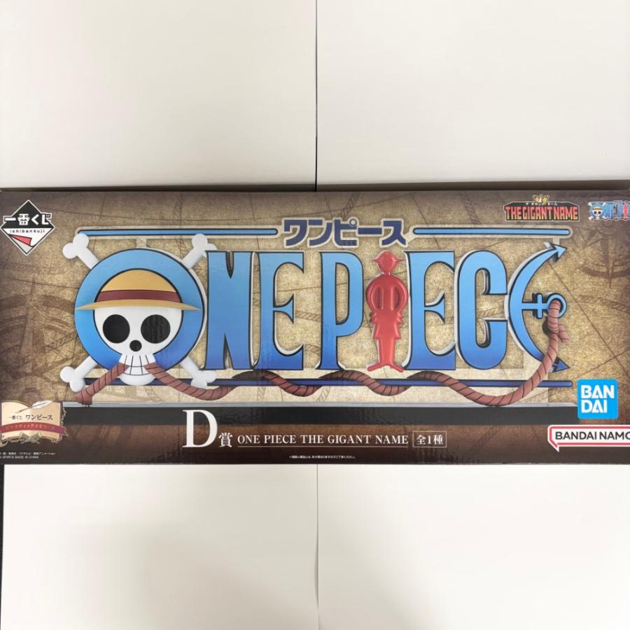 一番くじ ワンピース D賞 GIGANT NAME 　新品＊未開封 中古】【未開封】THE GIGANT NAME ONE PIECE 「一番くじ ワンピース