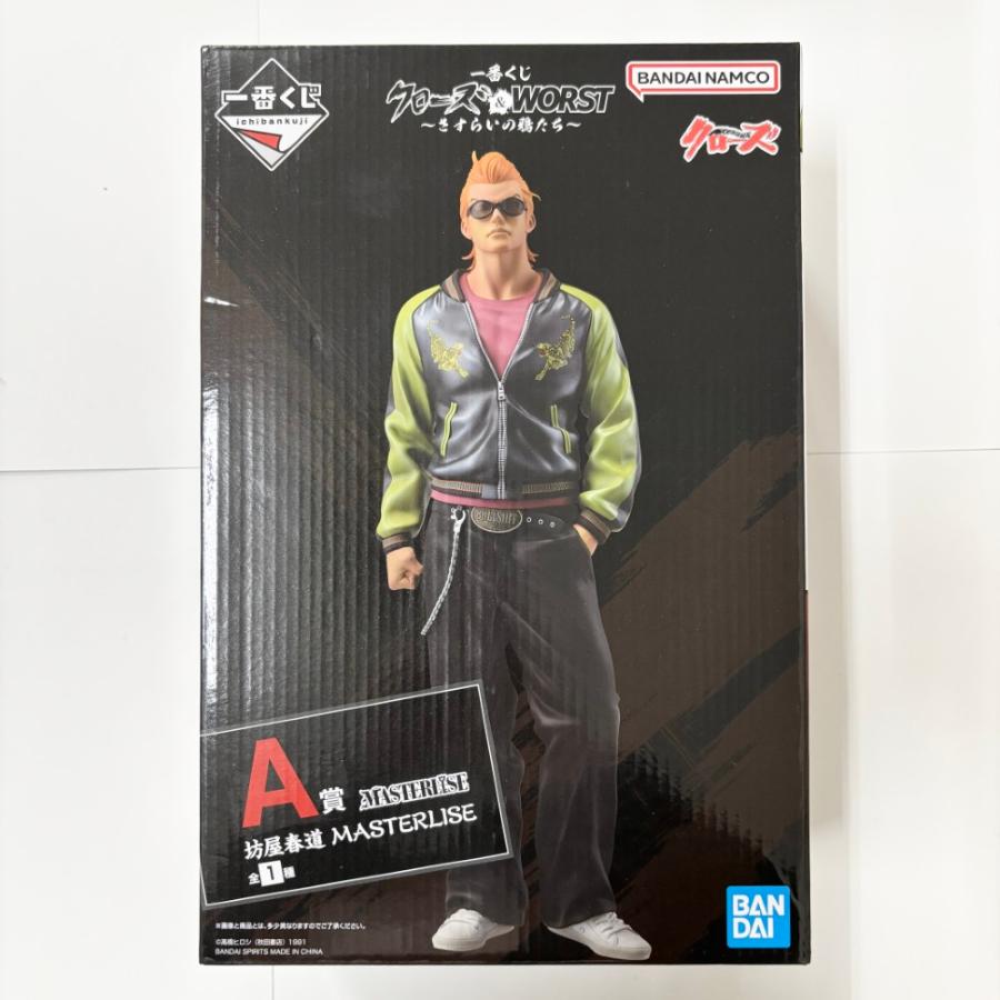 中古】【未開封】坊屋春道 「一番くじ クローズ＆WORST 〜さすらいの鴉