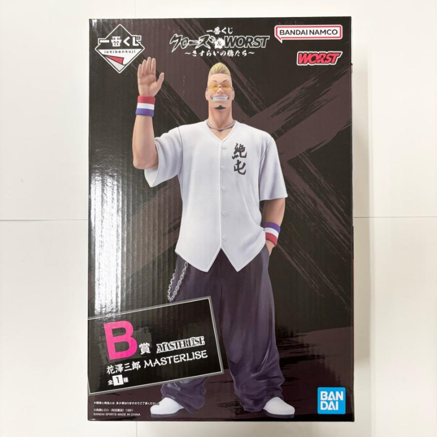 中古】【未開封】花澤三郎 「一番くじ クローズ＆WORST 〜さすらいの鴉