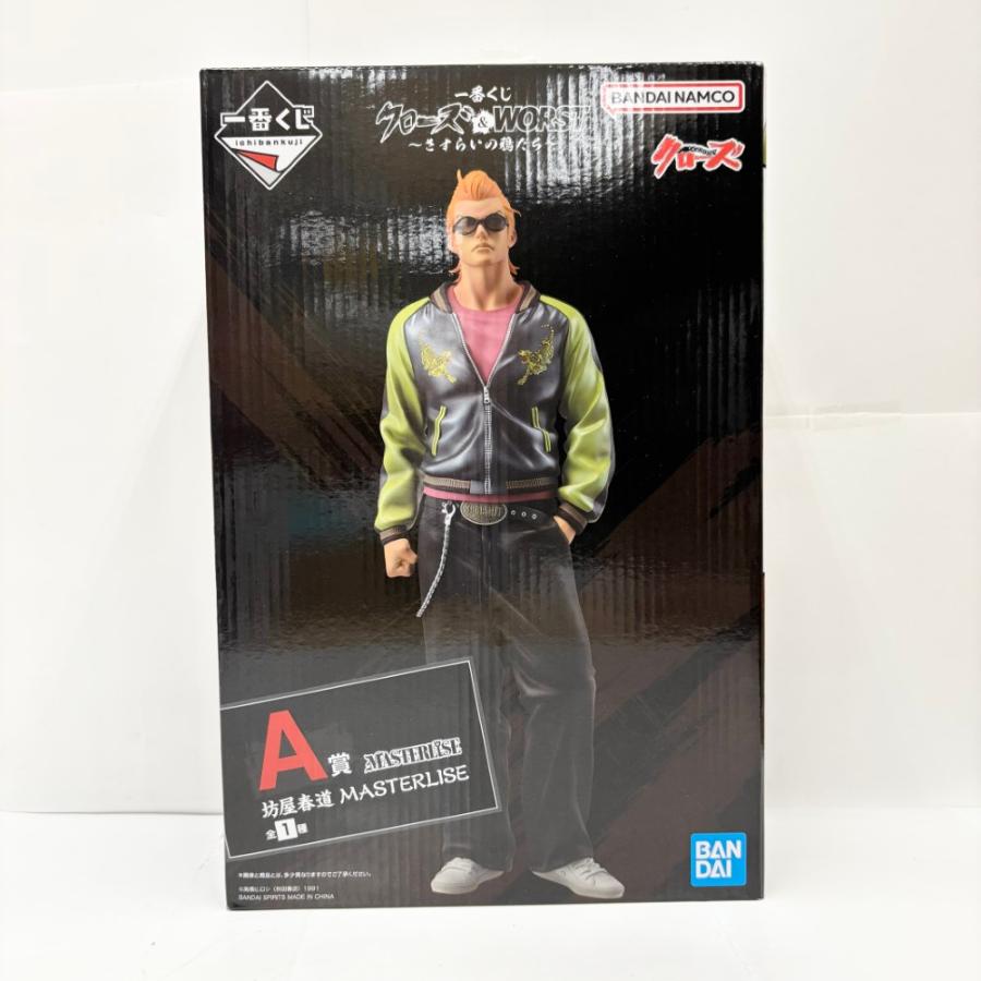 中古】【未開封】坊屋春道 「一番くじ クローズ＆WORST 〜さすらいの鴉