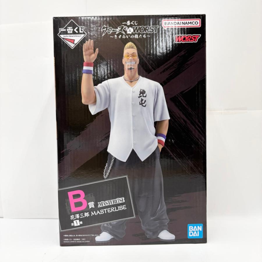 中古】【未開封】花澤三郎 「一番くじ クローズ＆WORST 〜さすらいの鴉