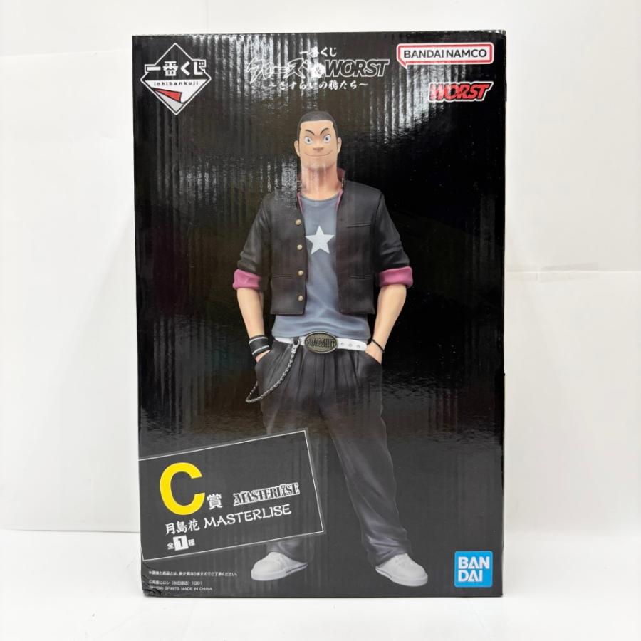 中古】【未開封】月島花 「一番くじ クローズ＆WORST 〜さすらいの鴉