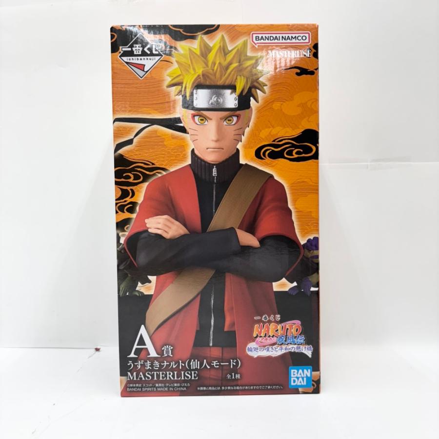 中古】【未開封】うずまきナルト(仙人モード) 「一番くじ NARUTO