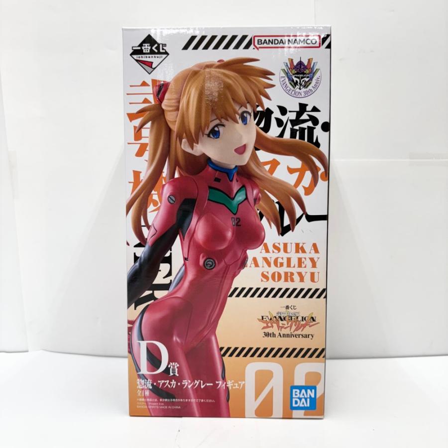 中古】【未開封】惣流・アスカ・ラングレー 「一番くじ 新世紀