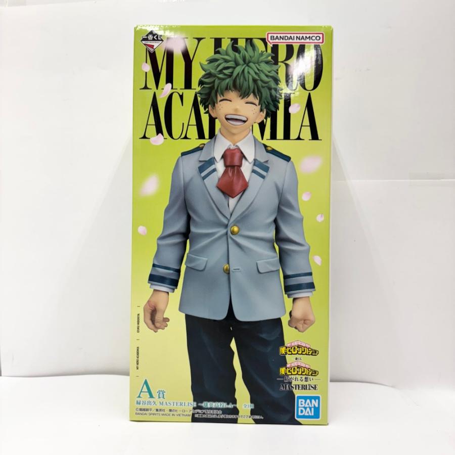 中古】【未開封】緑谷出久〜雄英高校1-A〜 「一番くじ 僕のヒーロー