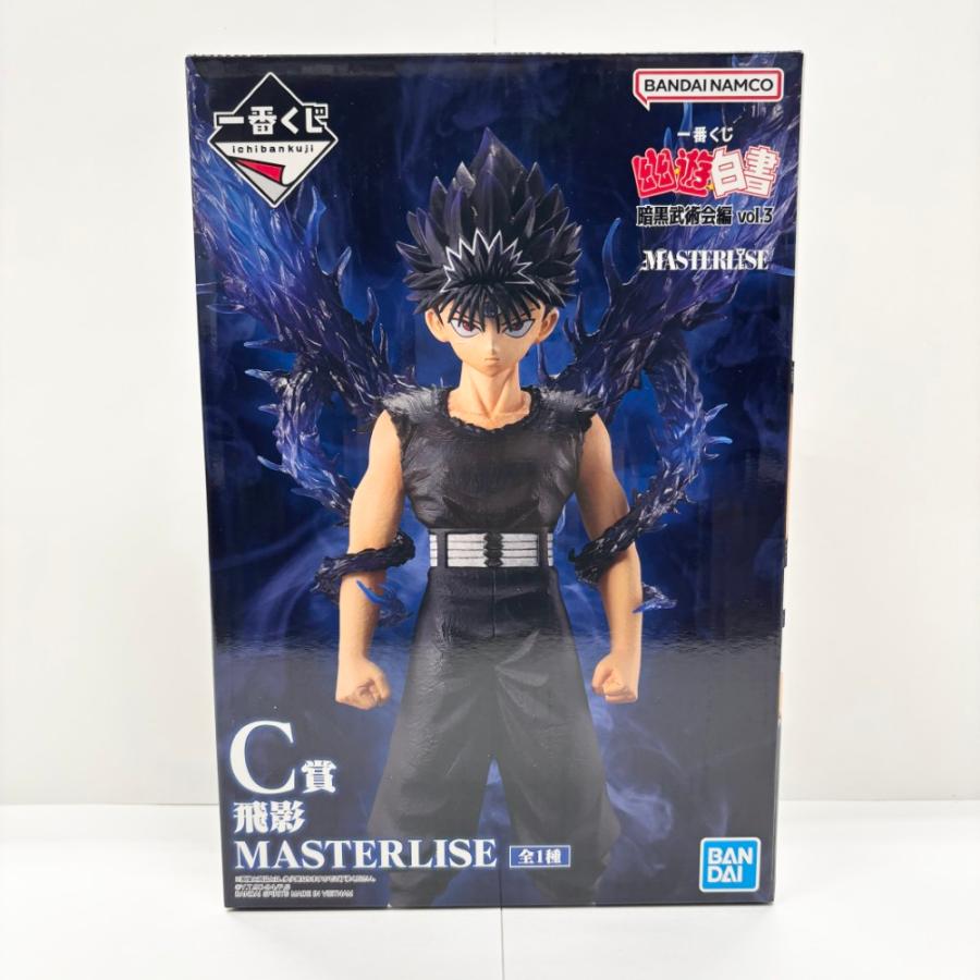中古】【未開封】飛影 「一番くじ 幽☆遊☆白書 暗黒武術会編 vol.3