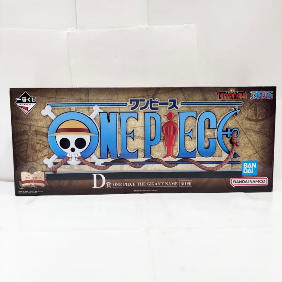 中古】【未開封】THE GIGANT NAME ONE PIECE 「一番くじ ワンピース