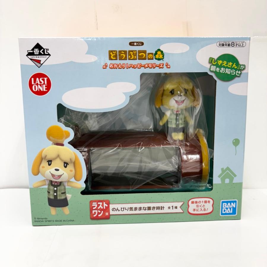 中古】【未開封】しずえ のんびり気ままな置き時計 「一番くじ 