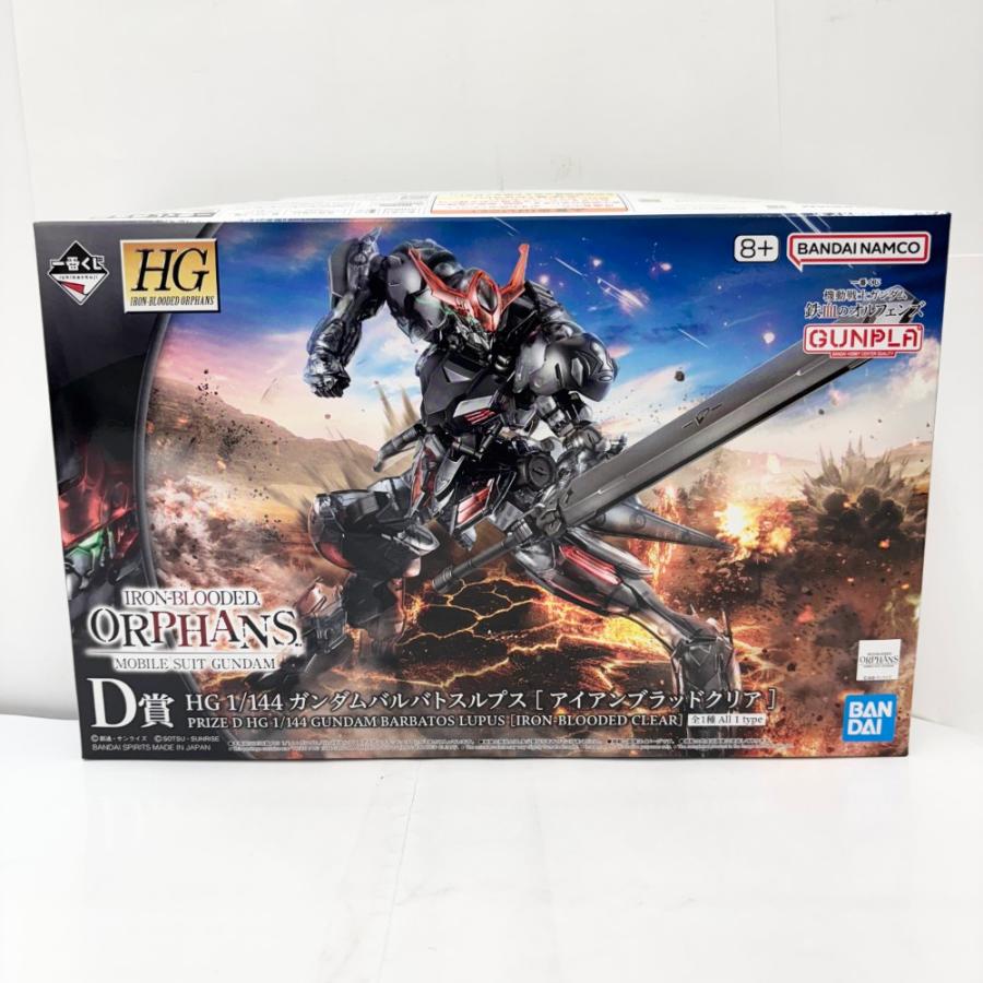 中古】【未組立】1/144 HG ガンダムバルバトスルプス「一番くじ 機動