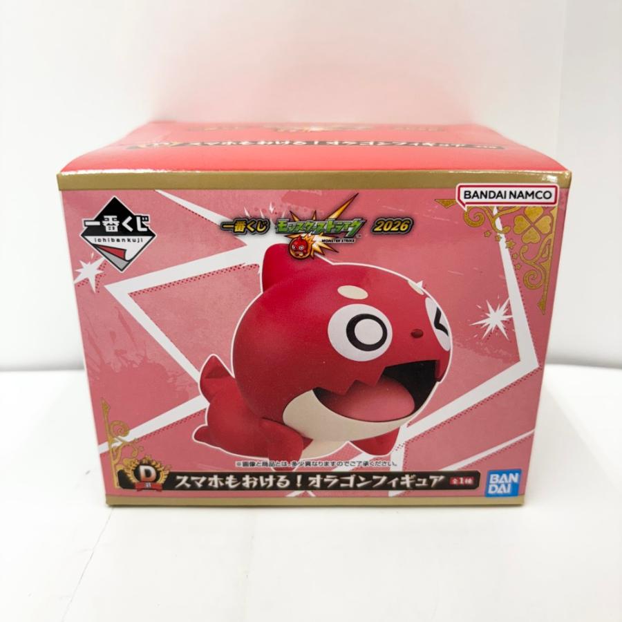 中古】【未開封】スマホもおける！オラゴン 「一番くじ モンスター