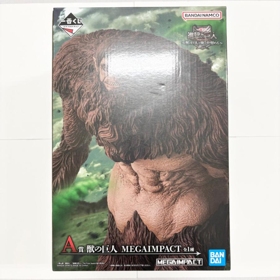 中古】【未開封】獣の巨人 「一番くじ 進撃の巨人 〜獣の巨人は俺が