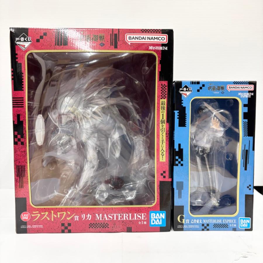 中古】【未開封】【2種セット】リカ・乙骨憂太 「一番くじ 呪術廻戦