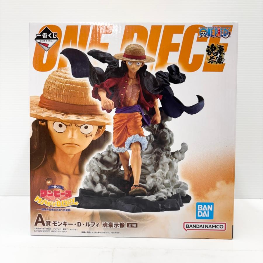 【新品未開封】一番くじ ワンピース MONKEY.D.LUFFY １ロット 中古】【未開封】モンキー・D・ルフィ 「一番くじ ワンピース MONKEY.D