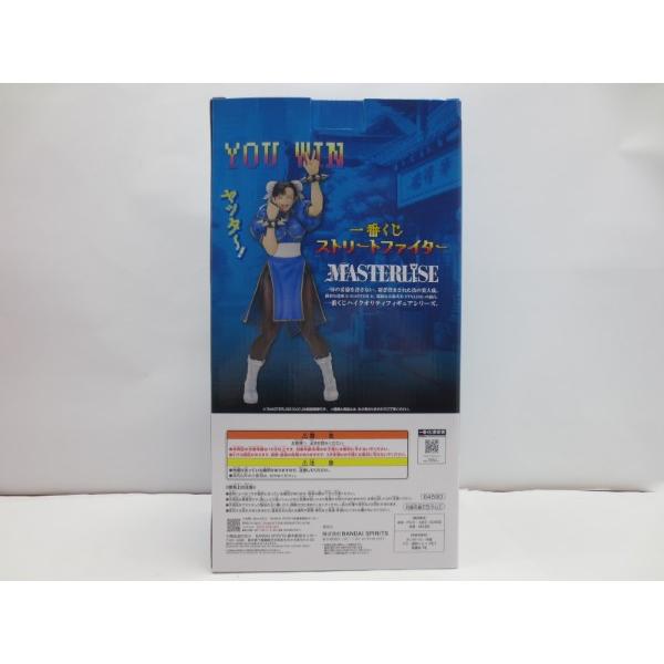 中古】【未開封】春麗 「一番くじ ストリートファイター 中古】【未開封】春麗 「一番くじ ストリートファイター