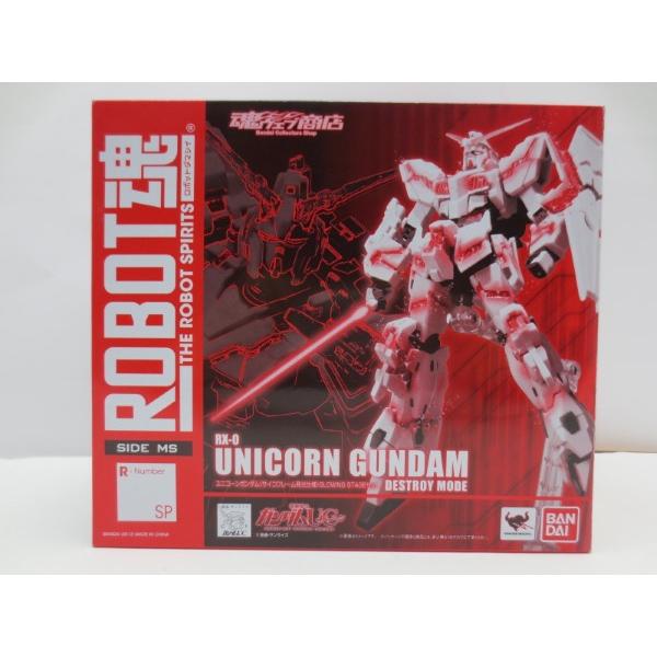 中古】【開封品】ROBOT魂 ＜SIDE MS＞ RX-0 ユニコーンガンダムGLOWING