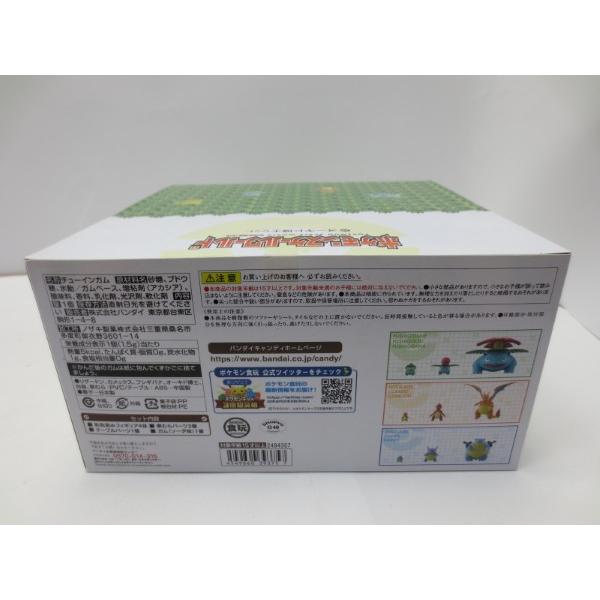 ポケモンスケールワールド まとめ売り アーマーガー ブイズ等 未