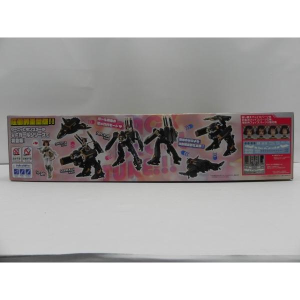 値下げ！【未使用】マクロスデルタ VB-6 ケーニッヒモンスター MC-12 AOSHIMA - ACKS MC-12 VB-6 ケーニッヒ・モンスター マクロスΔ