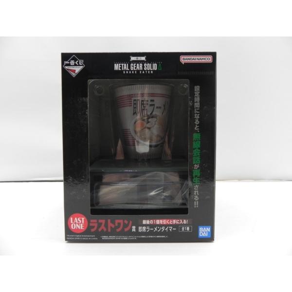 メタルギア　一番くじ　即席ラーメンタイマー　レーション 中古】【未開封】即席ラーメンタイマー 「一番くじ METAL GEAR SOLID Δ
