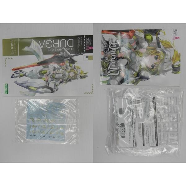 中古】【未組立】フレームアームズ・ガール ドゥルガーII