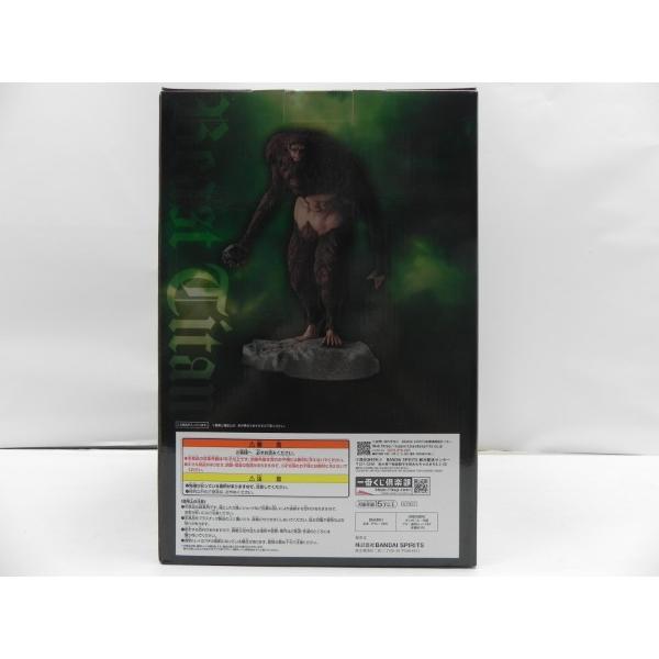 中古】【未開封】獣の巨人 「一番くじ 進撃の巨人 〜獣の巨人は