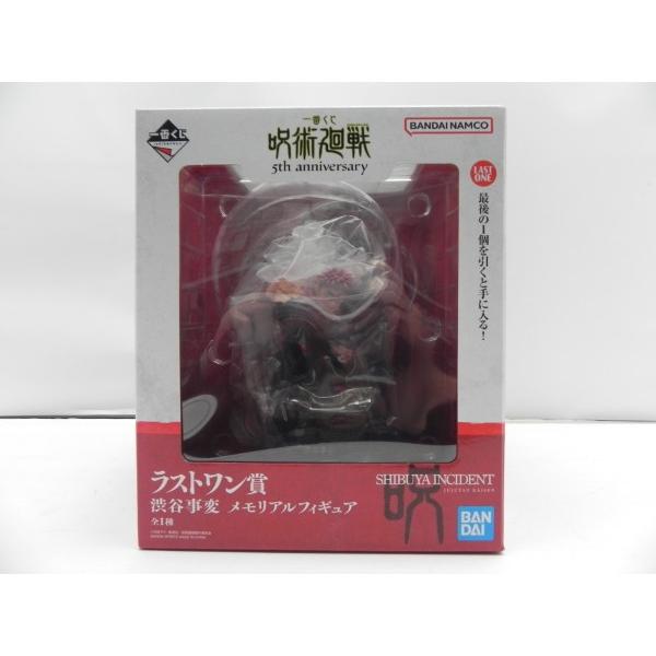 中古】【未開封】渋谷事変 「一番くじ 呪術廻戦 5th anniversary