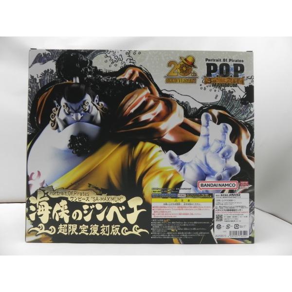 中古】【未開封】海侠のジンベエ 超限定復刻版 「ワンピース