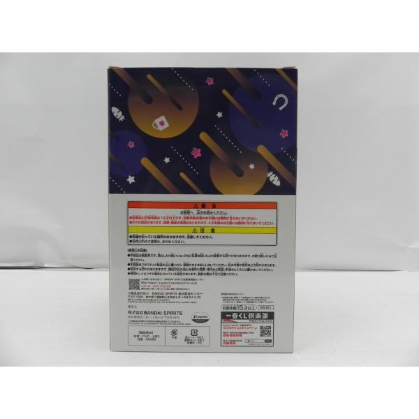 中古】【未開封】マンハッタンカフェ ラストワンver. 「一番くじ ウマ