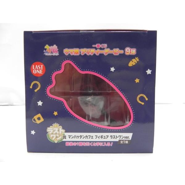 中古】【未開封】マンハッタンカフェ ラストワンver. 「一番くじ ウマ