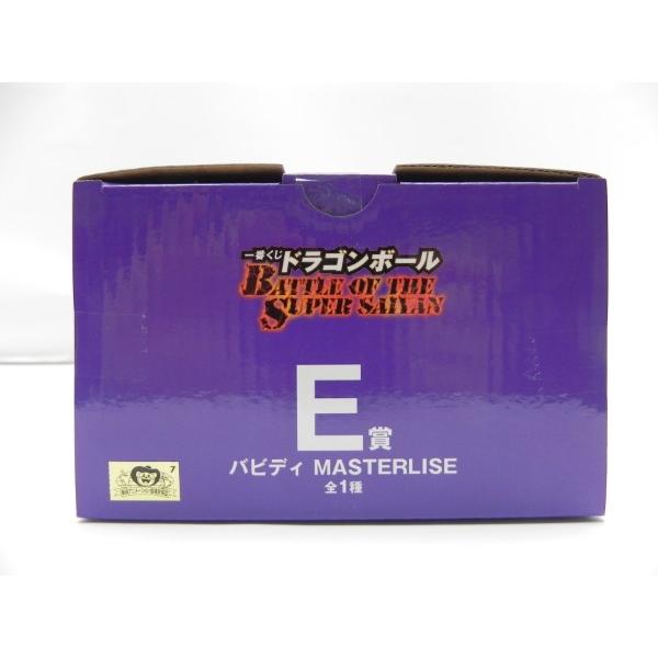 中古】【未開封】バビディ 「一番くじ ドラゴンボール BATTLE OF THE