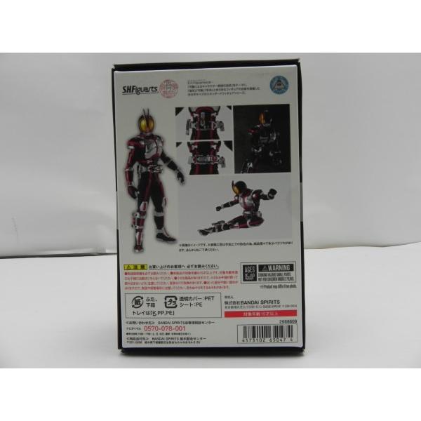 中古】【未開封】S.H.Figuarts（真骨彫製法） 仮面ライダーファイズ
