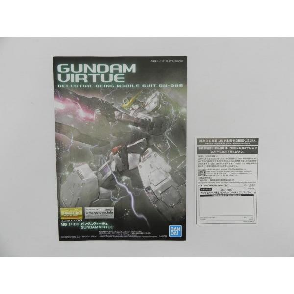 中古】【未組立】1/100 MG ガンダムヴァーチェ [クリアカラー] 「機動