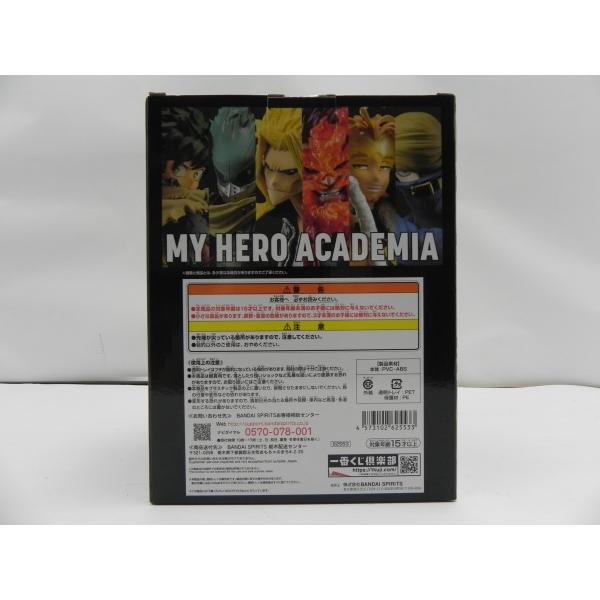 中古】【未開封】IZUKU MIDORIYA(緑谷出久) ;figure 「一番くじ 僕の