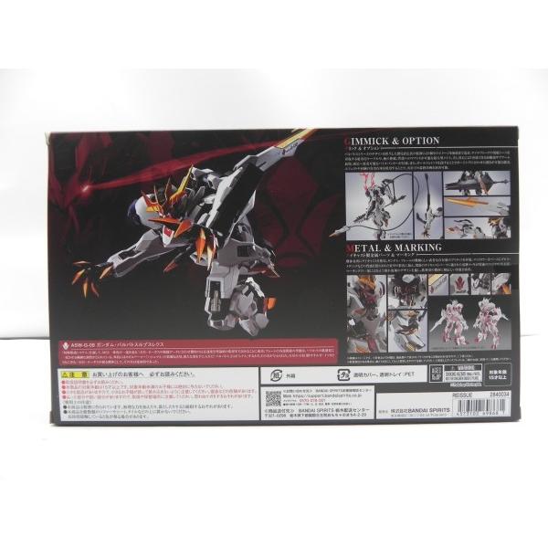 中古】【開封品】METAL ROBOT魂＜SIDE MS＞ガンダムバルバトスルプス
