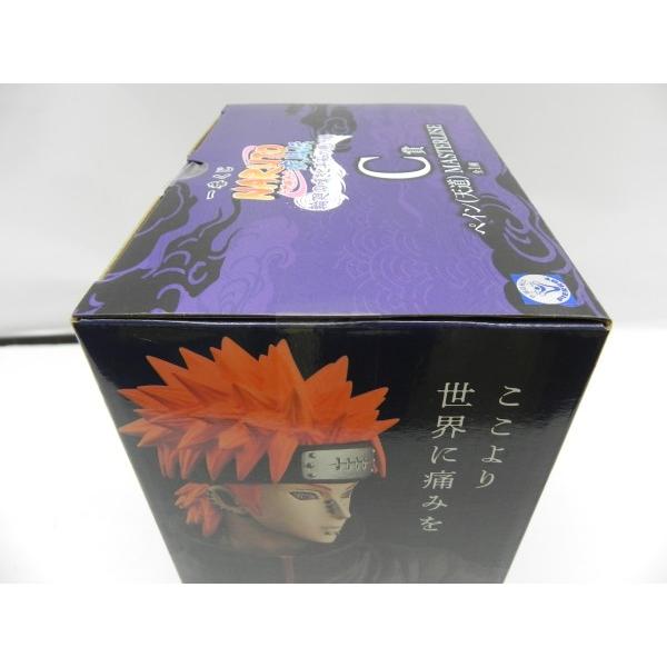 中古】【未開封】ペイン(天道) 「一番くじ NARUTO-ナルト- 疾風伝 輪廻