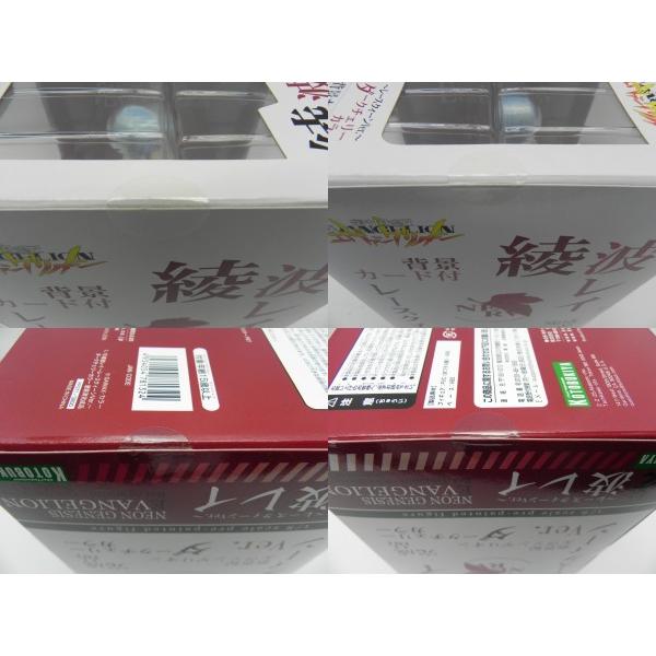 中古】【未開封】綾波レイ レースクィーンver ダークチェリーカラー