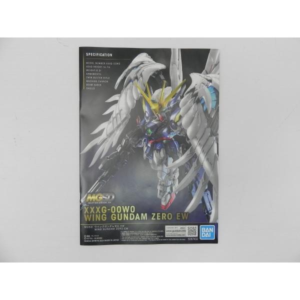 中古】【未組立】MGSD XXXG-00W0 ウイングガンダムゼロ EW 「新機動