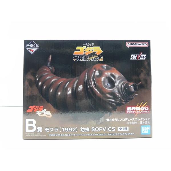 中古】【未開封】モスラ(1992) 幼虫 「一番くじ ゴジラ 大怪獣列伝G