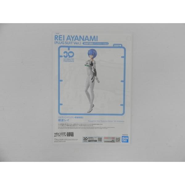 中古】【未組立】30MP 綾波レイ(プラグスーツVer.) 「ヱヴァンゲリヲン