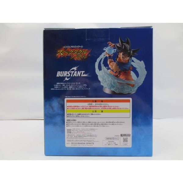 中古】【未開封】孫悟空 「一番くじ ドラゴンボール スペクタクル