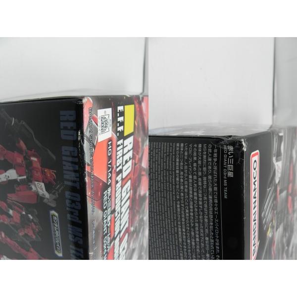 中古】【未組立】1/144 HG 赤い三巨星チームセット 「機動戦士ガンダム