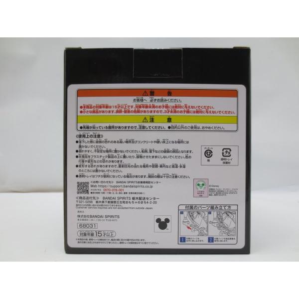 中古】【未開封】リク スタチュー 「一番くじ キングダムハーツ-25th