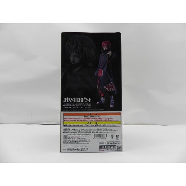 中古】【未開封】サソリ 「一番くじ NARUTO-ナルト- 疾風伝 風影奪還編