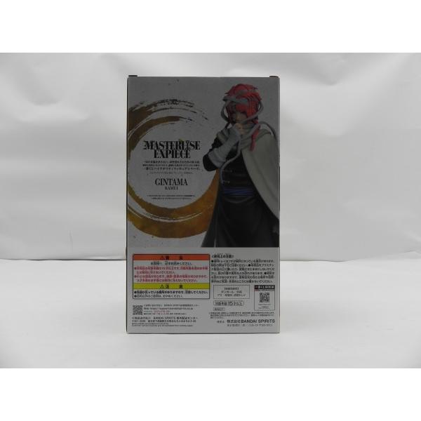 中古】【未開封】神威 〜銀魂展キャラクタービジュアル〜「一番くじ
