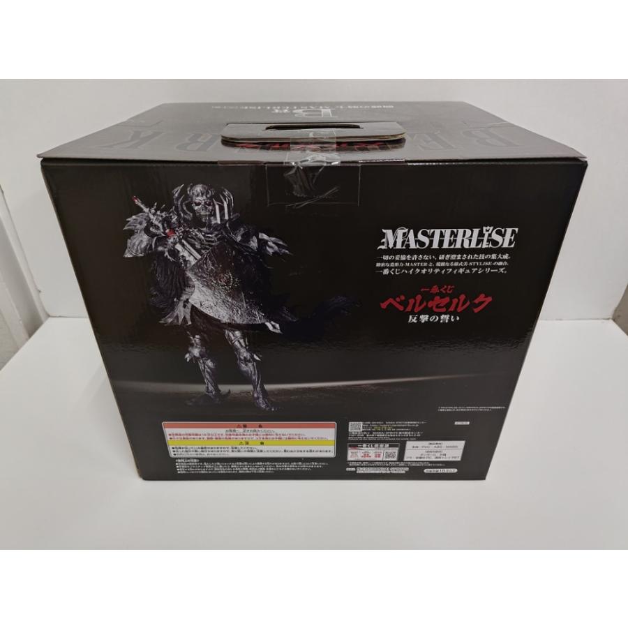 一番くじ ベルセルク 反撃の誓い B賞 髑髏の騎士 新品未開封 一番くじ ベルセルク 反撃の誓い B賞 髑髏の騎士 MASTERLISE
