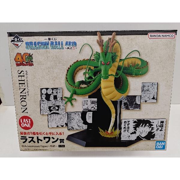 中古】【未開封】40th Anniversary Figure〜神龍〜 「一番くじ