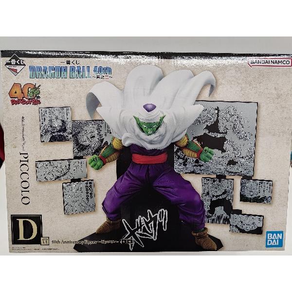 一番くじDB40th其之二 A賞悟空&D賞ピッコロ 未開封 中古】【未開封】40th Anniversary Figure〜ピッコロ〜 「一番くじ