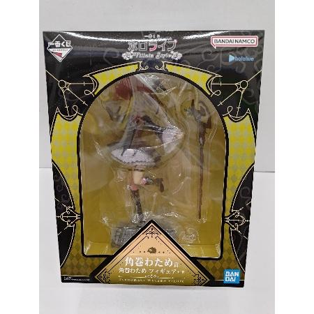 中古】【未開封】角巻わため 「一番くじ ホロライブ 〜Villain Style