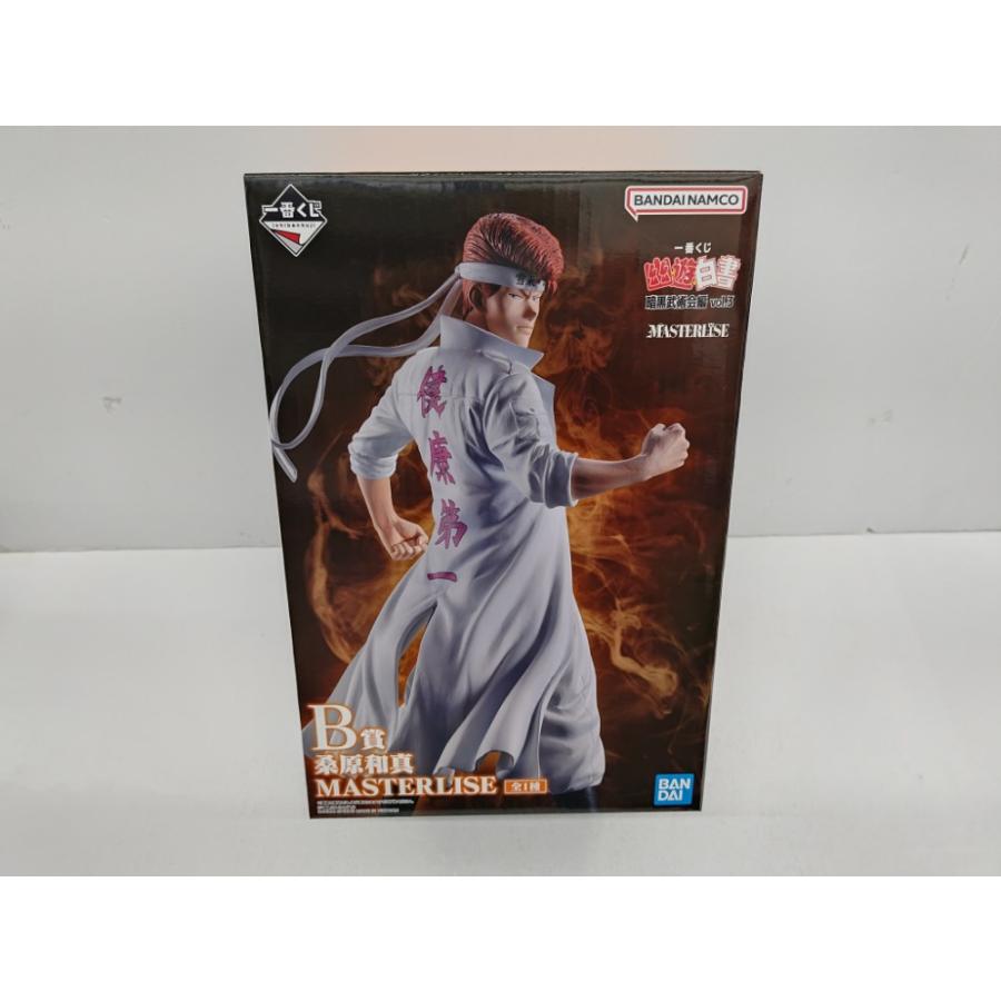 中古】【未開封】桑原和真 「一番くじ 幽☆遊☆白書 暗黒武術会編 vol 