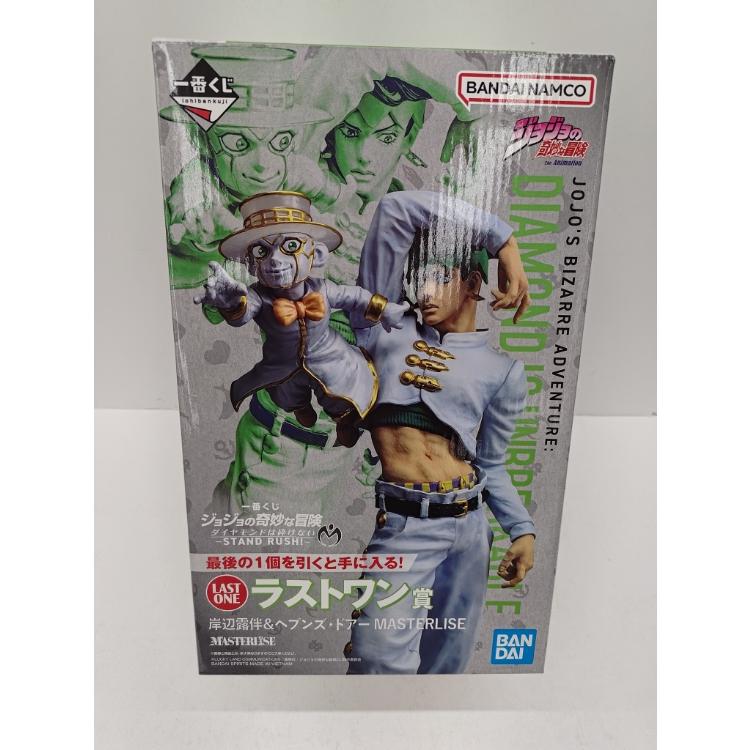 中古】【未開封】岸辺露伴＆ヘブンズ・ドアー「一番くじ ジョジョの