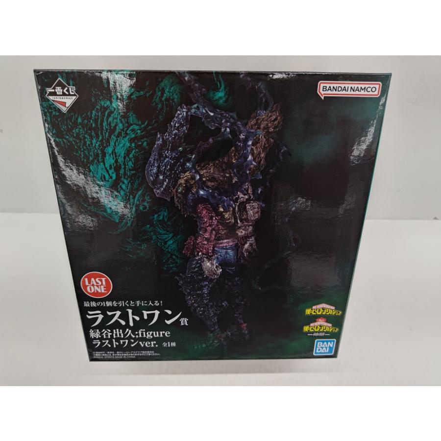 中古】【未開封】緑谷出久 figure ラストワンver. 「一番くじ 僕の